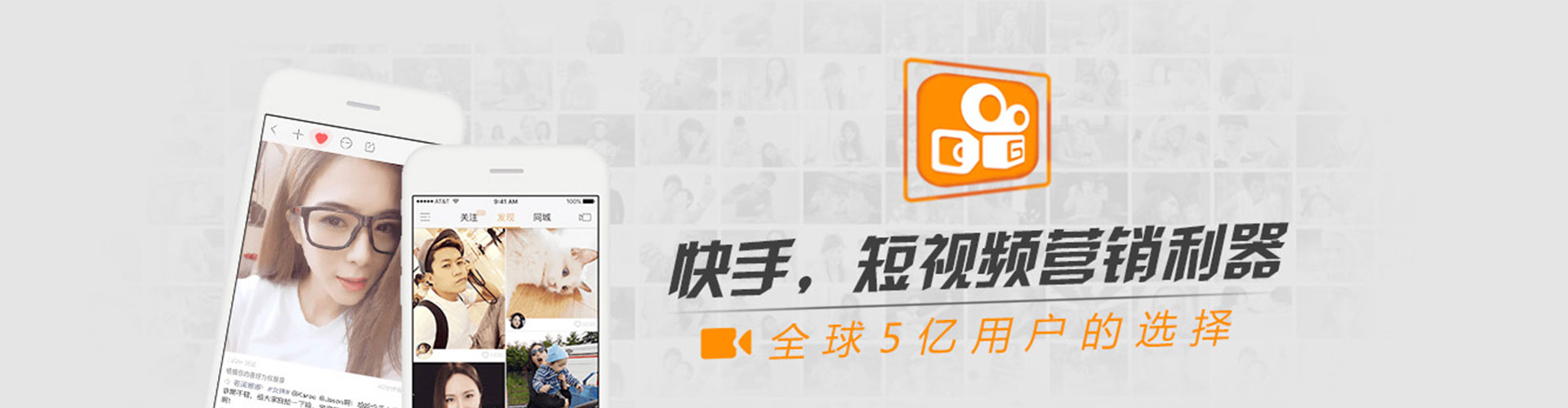 清河竞价开户