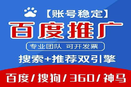 行业前沿：信息流广告在移动应用商店的投放策略