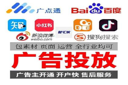 百度竞价代运营公司助力企业实现ROI最大化