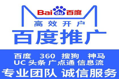 金融行业SEM推广的案例与策略分享