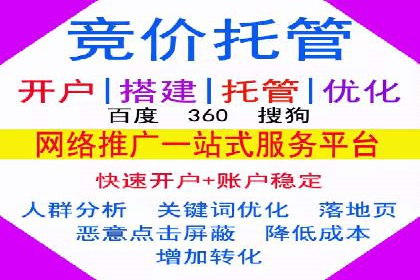短视频信息流广告的投放策略：美拍案例分享
