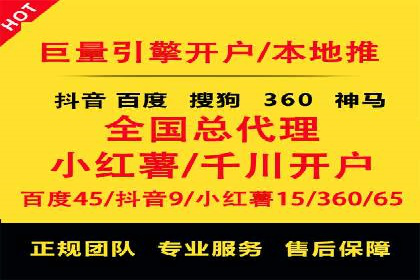 竞价开户的转化率提升秘诀揭秘